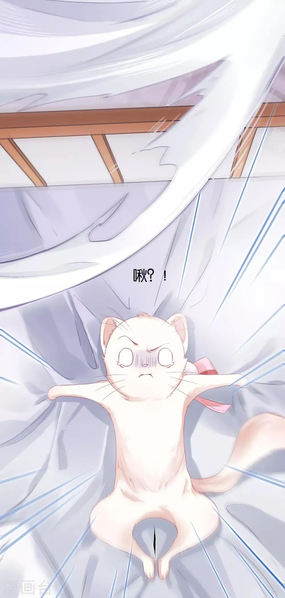 养兽为妃漫画,第4话 让报复来的更猛烈些吧4图