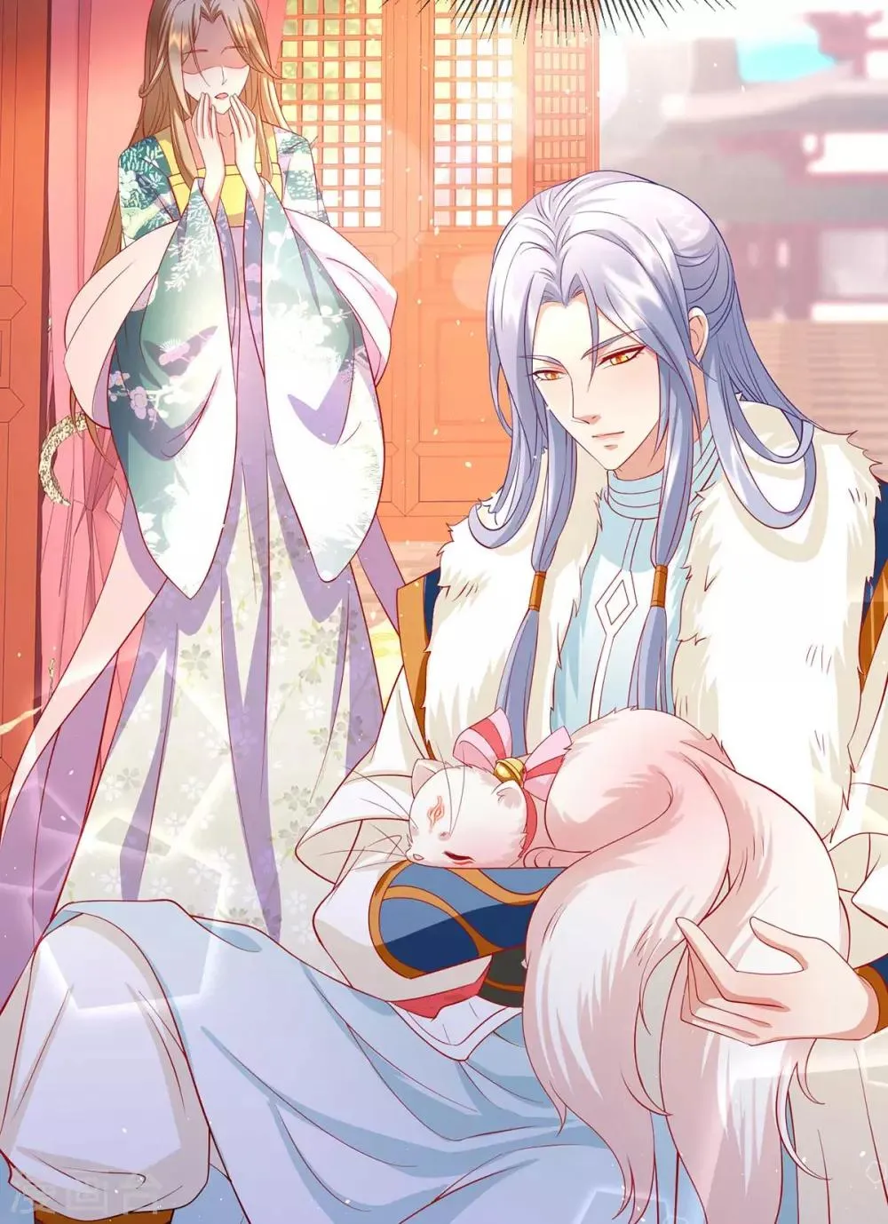 养兽为妃漫画,第24话 心跳有点快3图