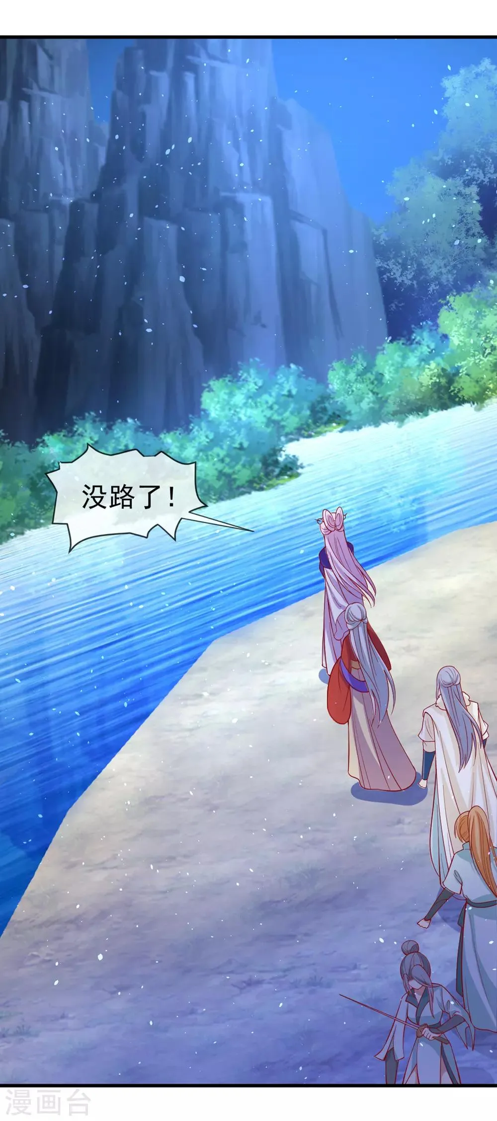 养兽为妃漫画,第61话 灵山大逃杀1图