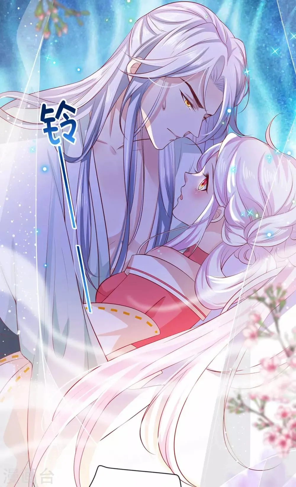 养兽为妃漫画,第11话 春宵一梦5图