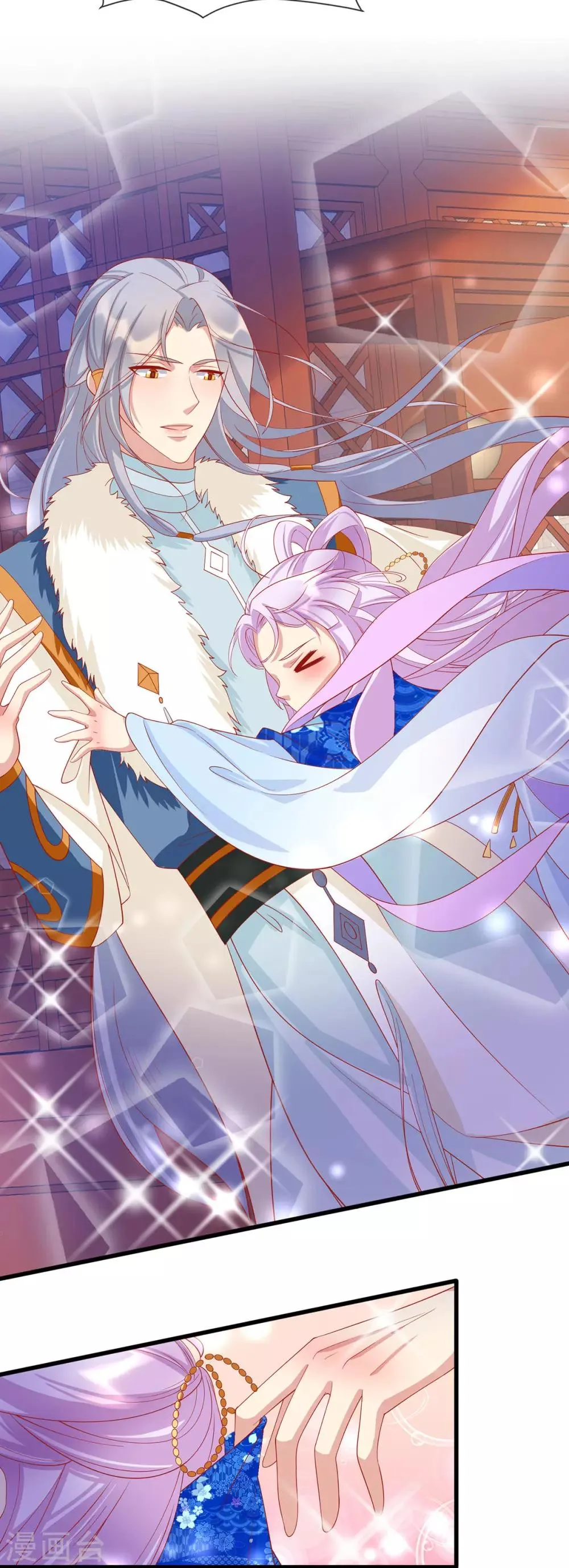 养兽为妃漫画,第49话 苏润玉得逞4图