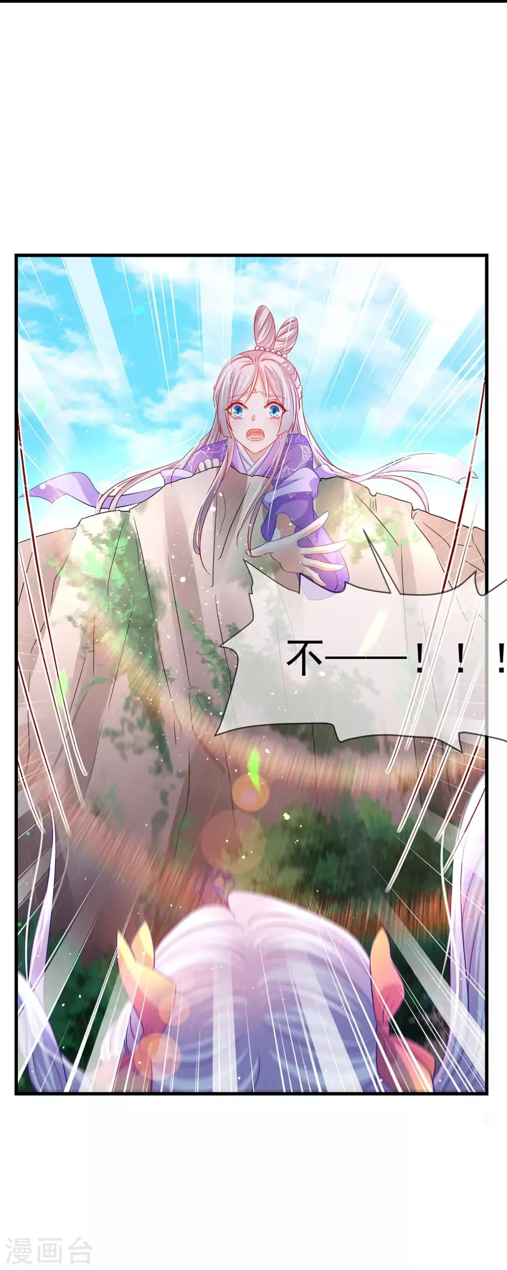 养兽为妃漫画,第46话 熊口夺命，坠入悬崖3图