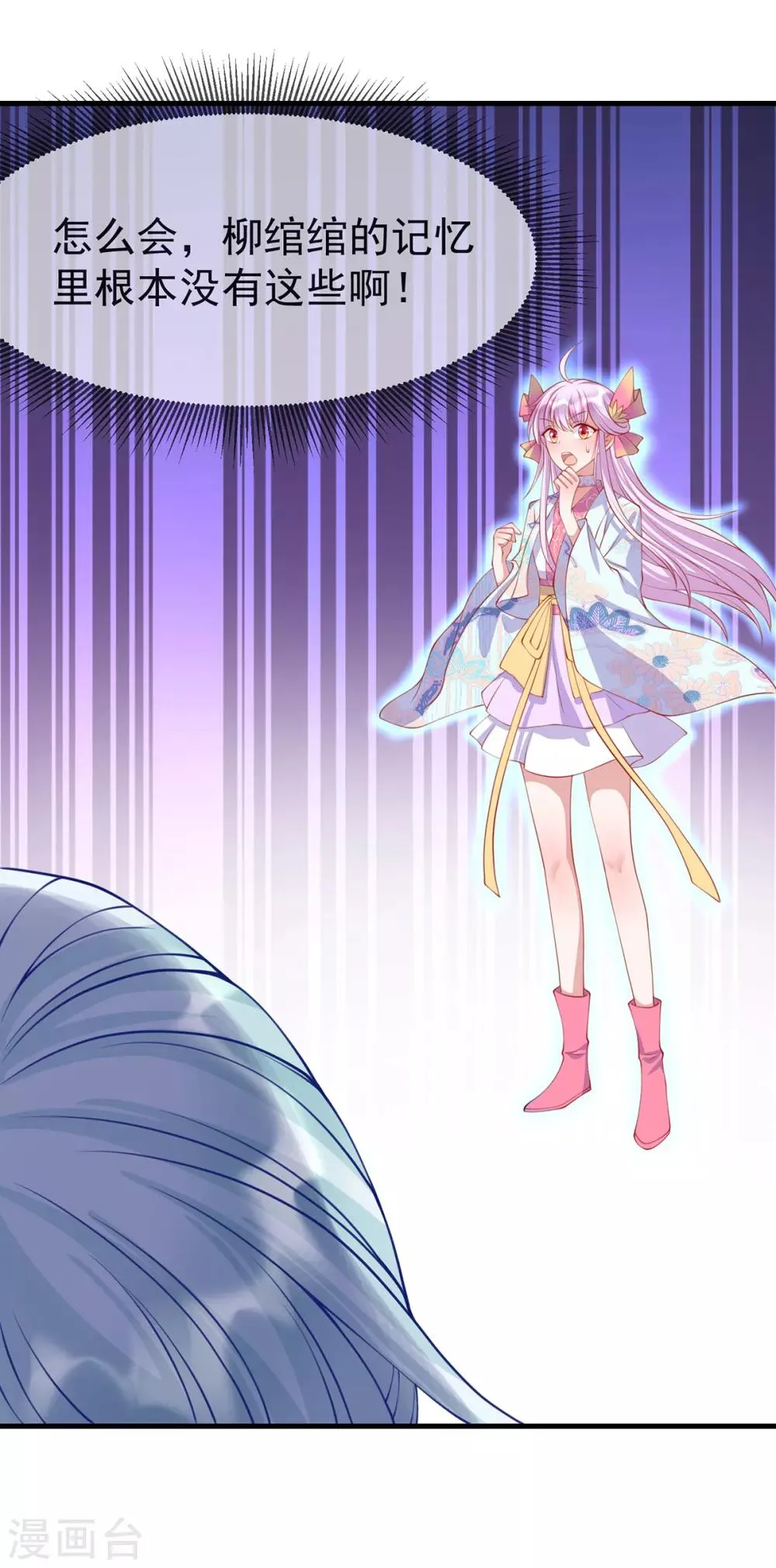 养兽为妃漫画,第41话 追夫一百招1图