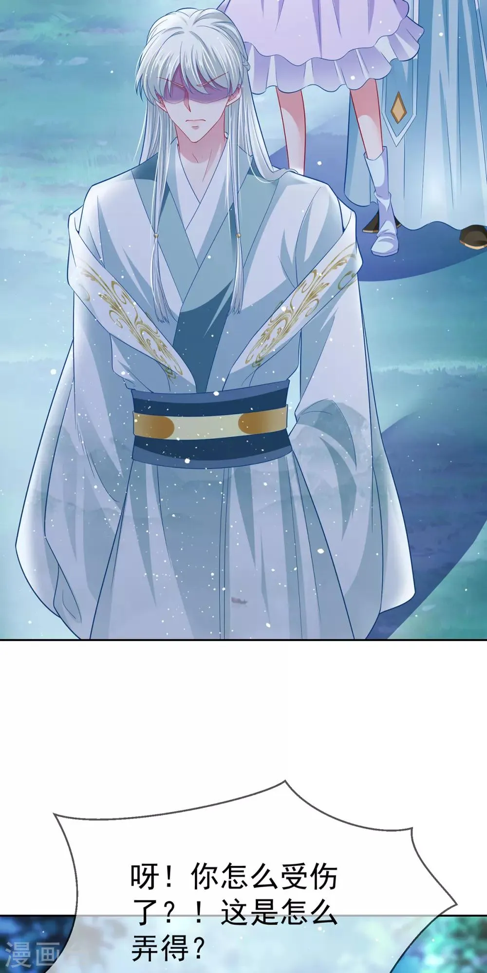 养兽为妃漫画,第44话 与君相决绝3图