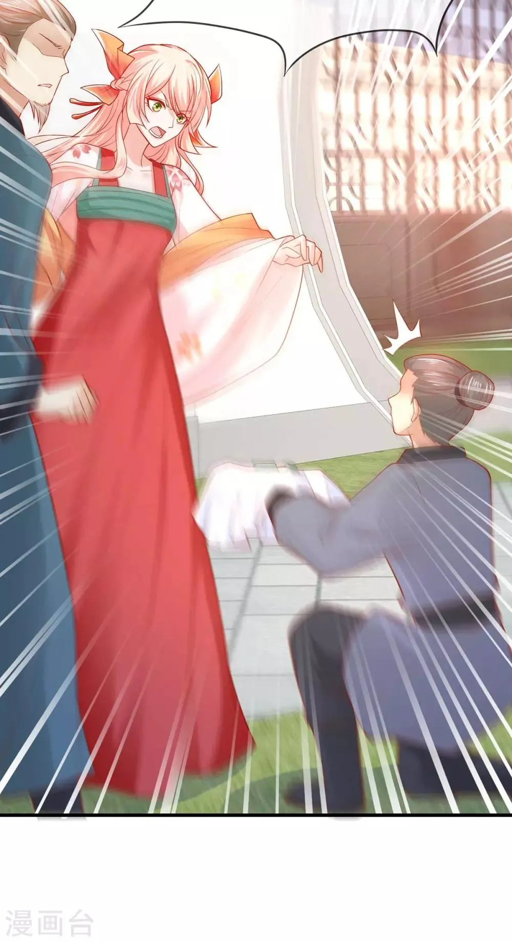 养兽为妃漫画,第14话 靓仔萝莉登场2图