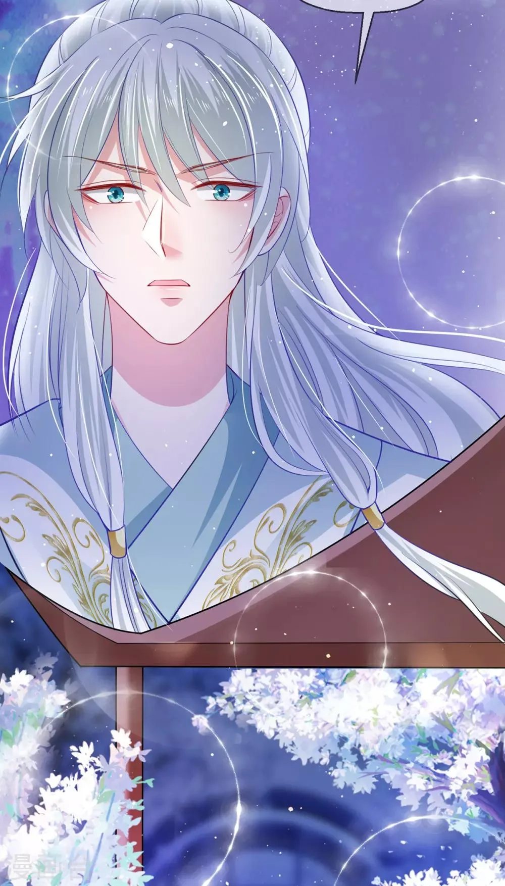 养兽为妃漫画,第42话 忍辱只为救你5图