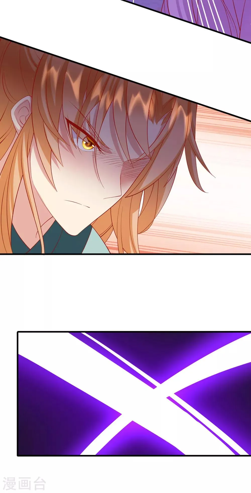 养兽为妃漫画,第31话 唐子矜的身世4图