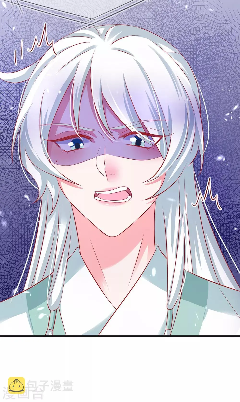 养兽为妃漫画,第47话 确定心意4图