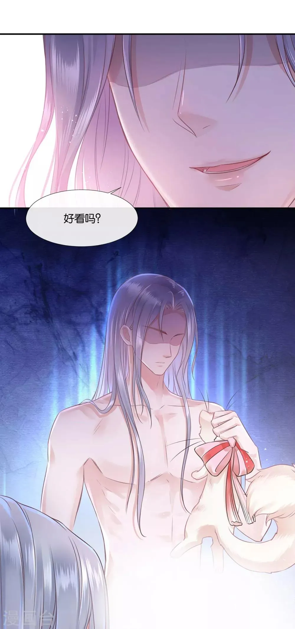 养兽为妃漫画,第1话 以牙还牙1图