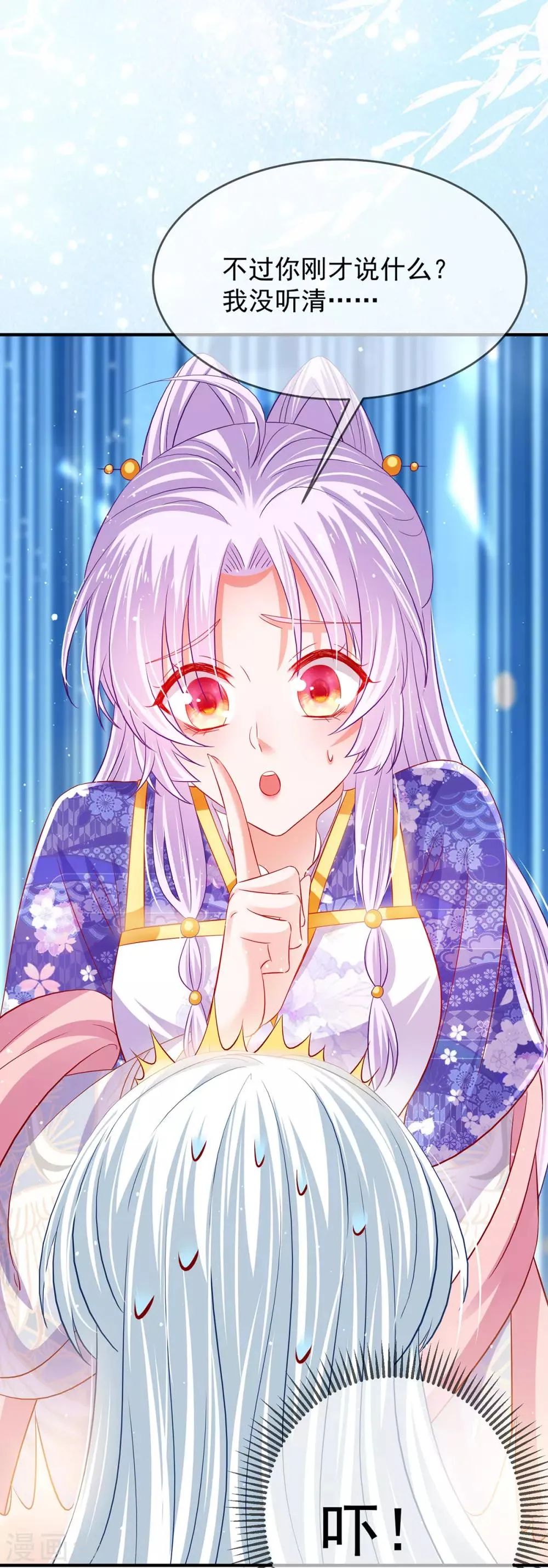 养兽为妃漫画,第59话 舌尖诱惑2图