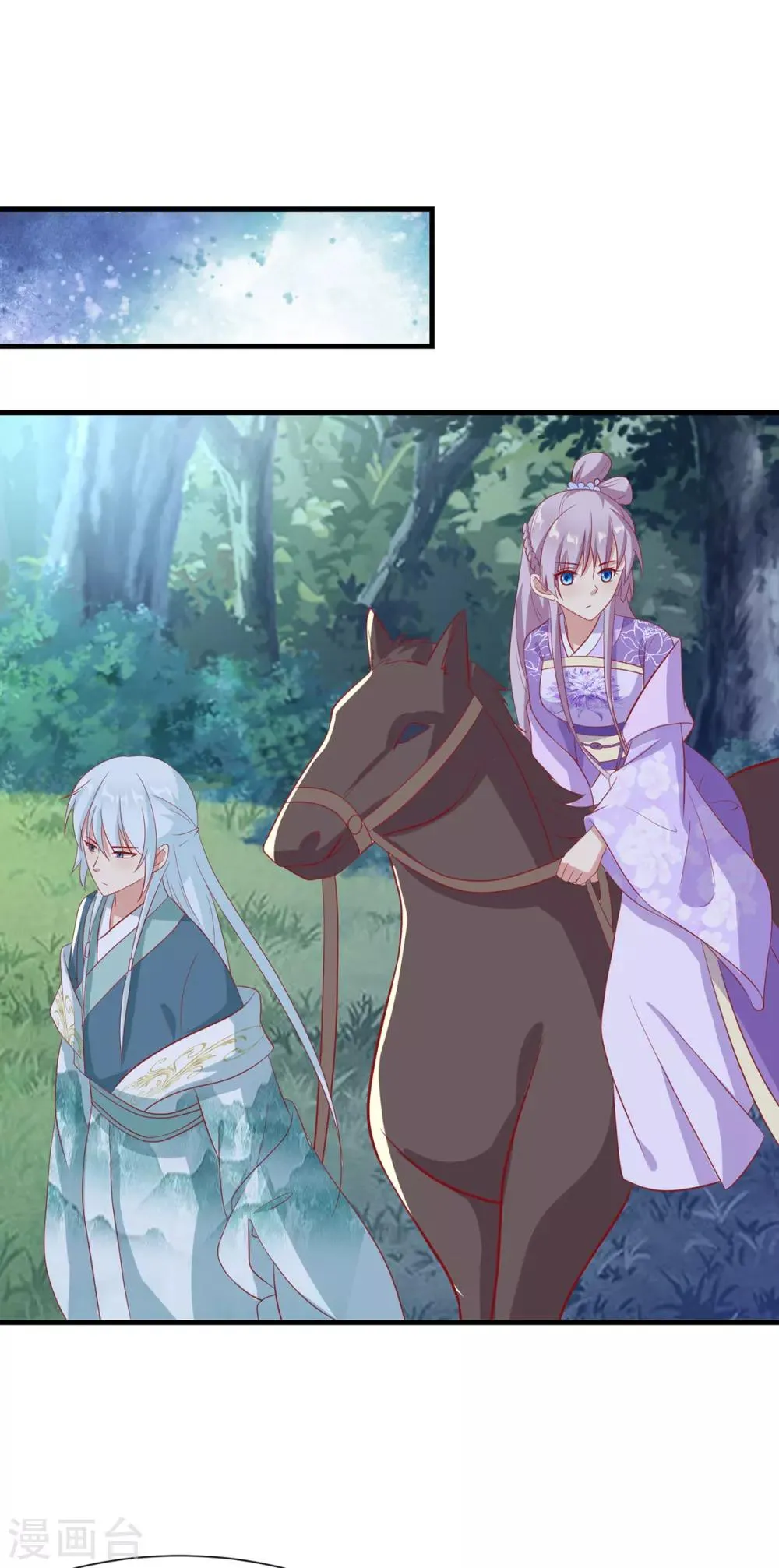 养兽为妃漫画,第45话 身体是诚实的5图