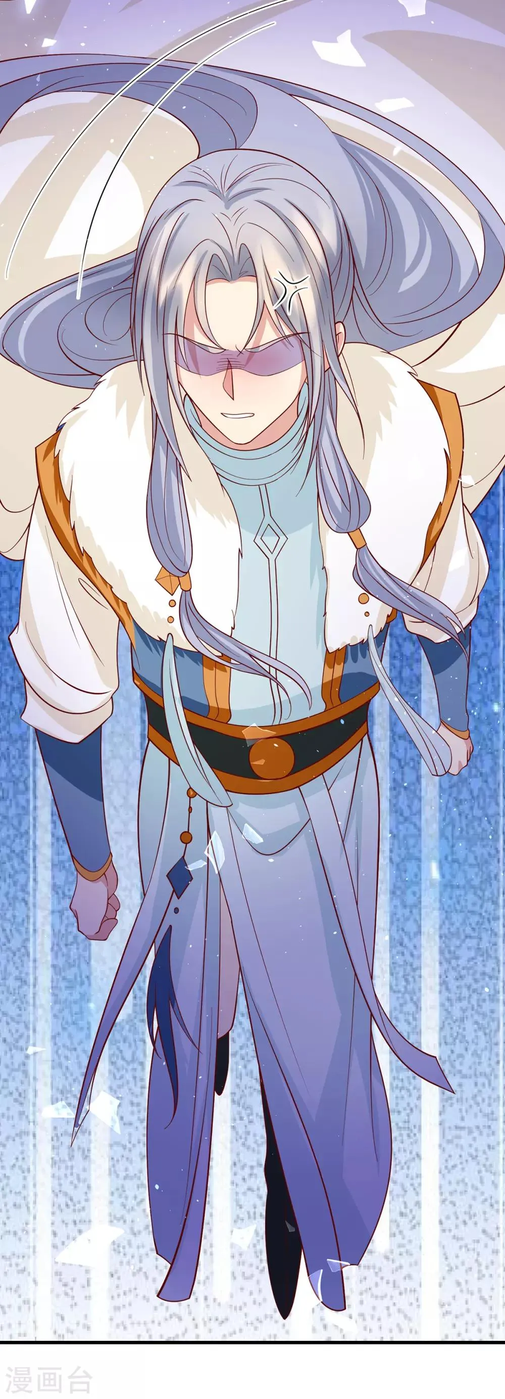 养兽为妃漫画,第58话 有缘人3图