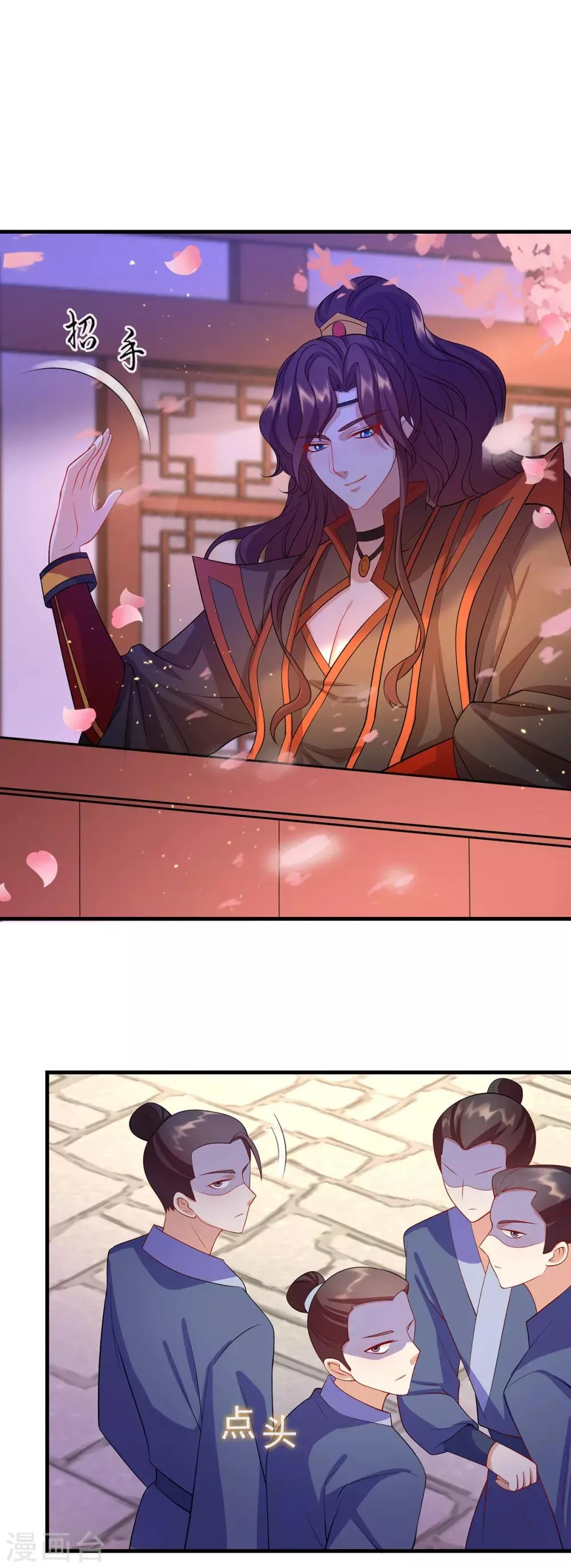 养兽为妃漫画,第17话 第一次睡王爷4图