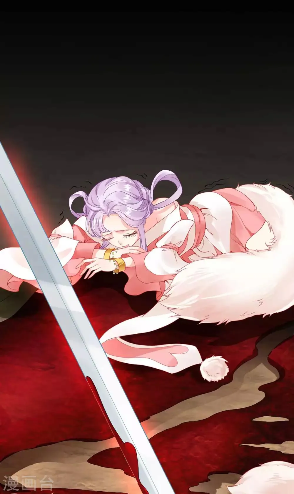 养兽为妃漫画,第3话 我不是人，但你是真的狗2图