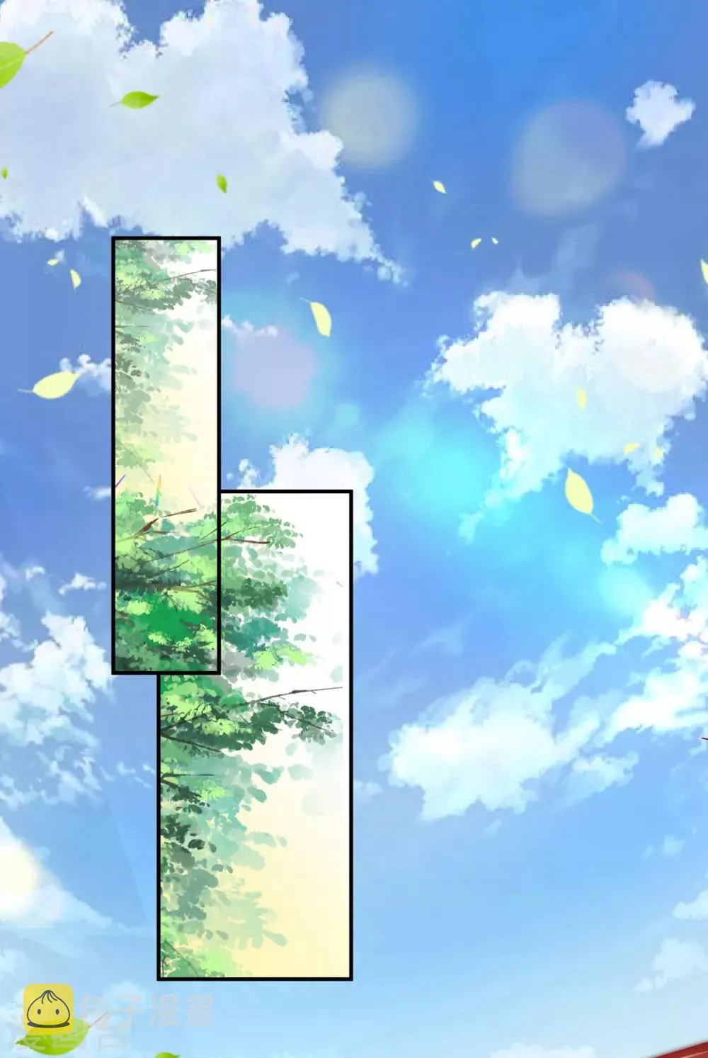 养兽为妃漫画,第28话 被迫还债的我成为首富1图