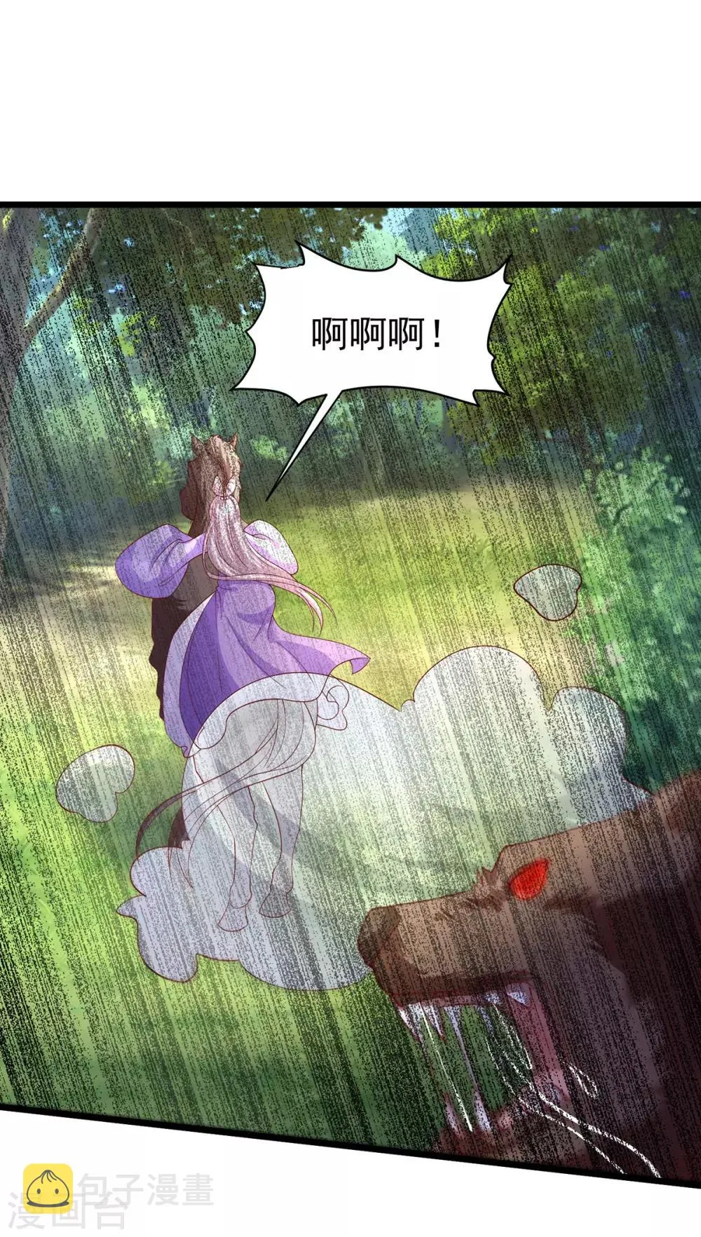 养兽为妃漫画,第45话 身体是诚实的5图