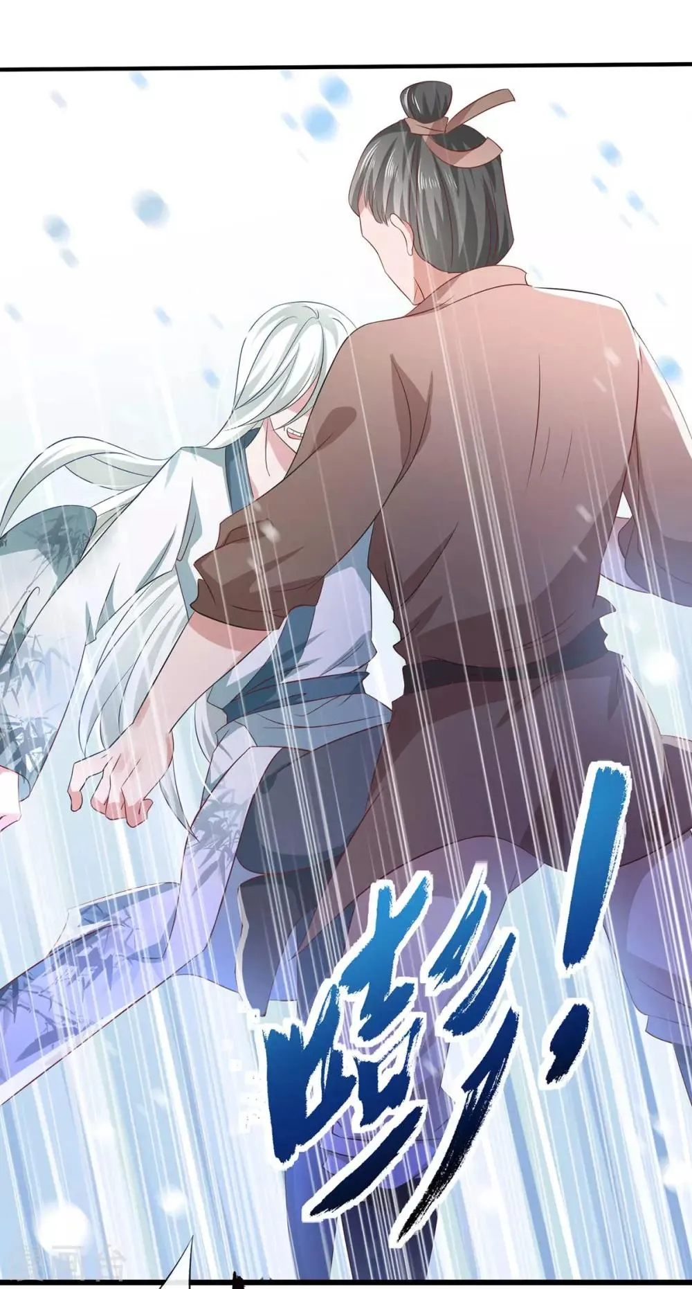 养兽为妃漫画,第25话 这个小倌，本小姐要了5图