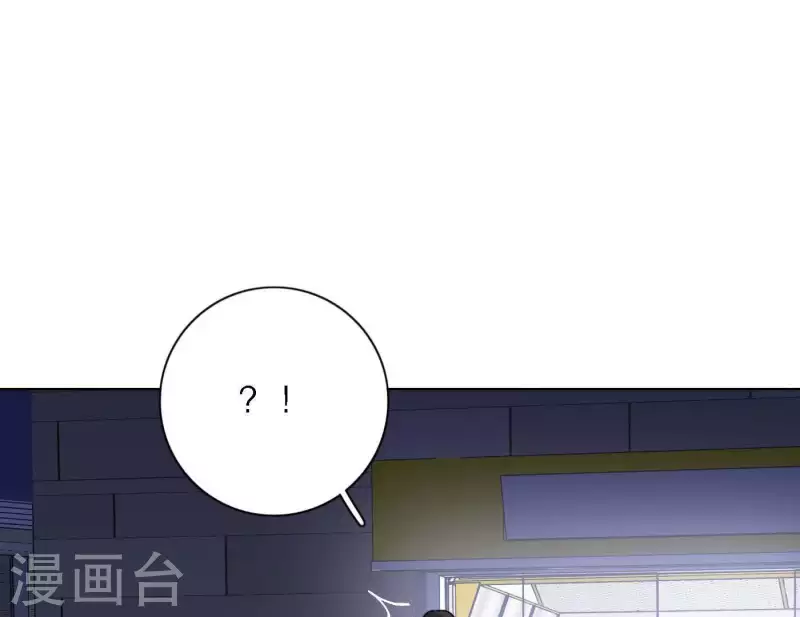 向上而生漫画,第64话 职场cp3图