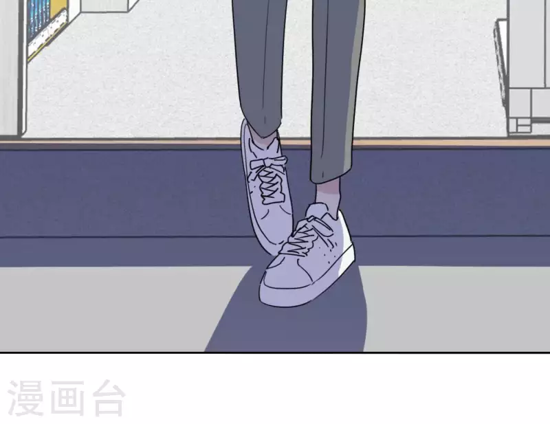 向上而生漫画,第64话 职场cp1图