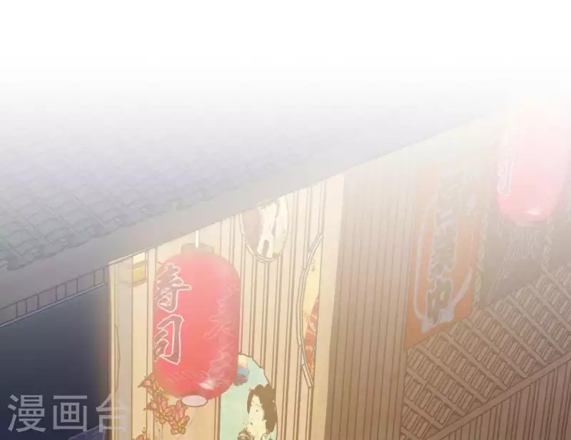 向上而生漫画,第64话 职场cp4图