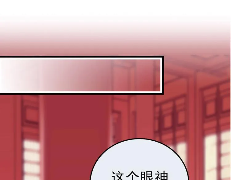 不得不帅漫画,第3话 宵夜1图