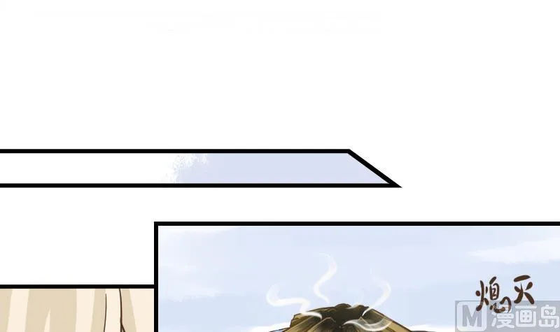 孤的王妃是盟主漫画,第26话 魔教教主来啦3图