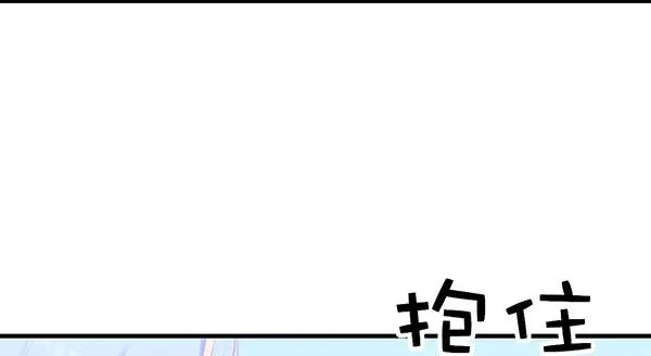 锦鲤大神帮帮我！漫画,离去的背影4图