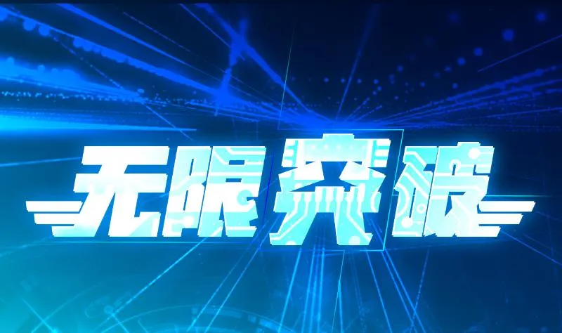 无限突破漫画,第40话 女娲1图