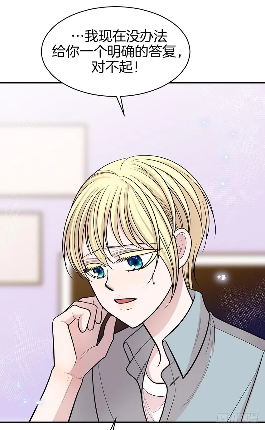 不是天使的身体漫画,第三十九话下3图