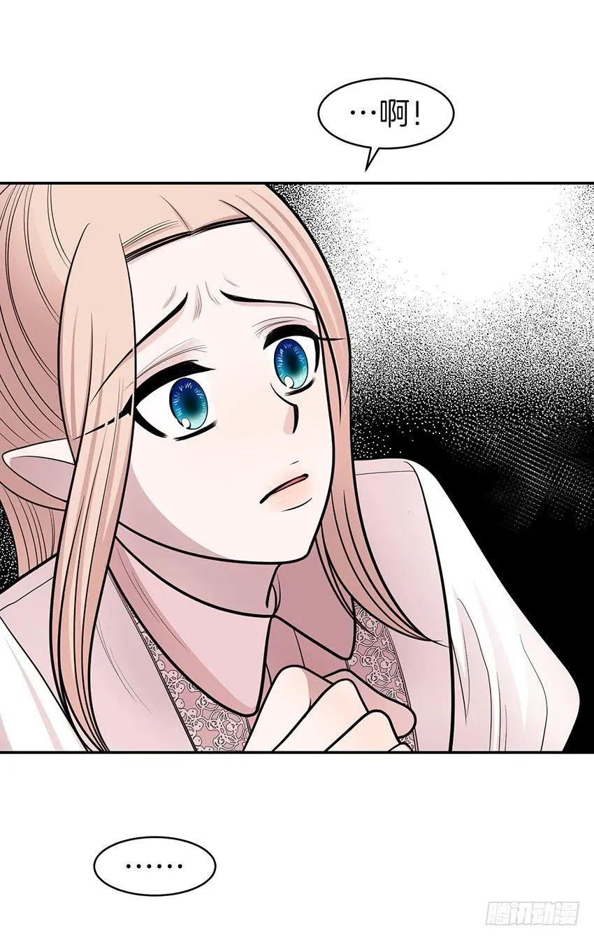 不是天使的身体漫画,第三十九话下1图