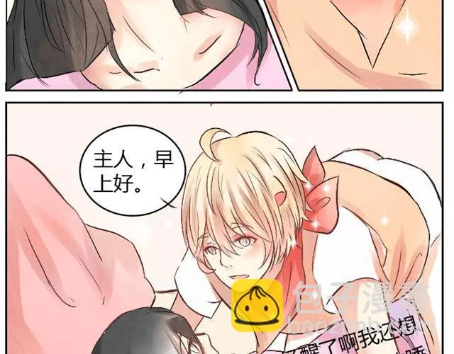 家里来了两个小混蛋漫画,第15话 主人真是个变态少女！1图