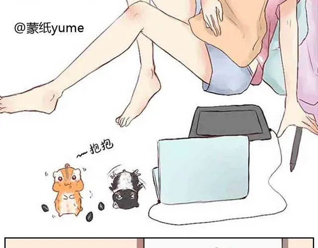 家里来了两个小混蛋漫画,第15话 主人真是个变态少女！2图