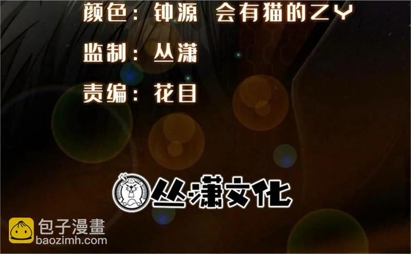 超级神基因一口气看完漫画,404 幸运女神小零零2图