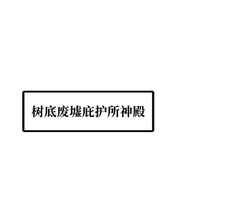 超级神基因txt全集下载完整版漫画,403 刹那基因3图