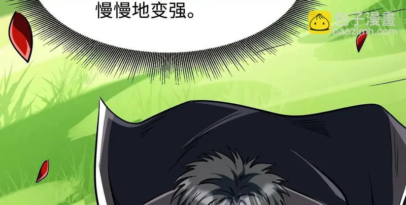 超级神基因一口气看完漫画,404 幸运女神小零零4图