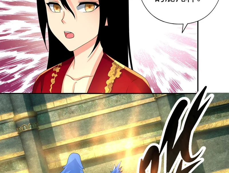 我可以无限顿悟27集漫画,第313话 出手瞬间，神魂俱灭3图