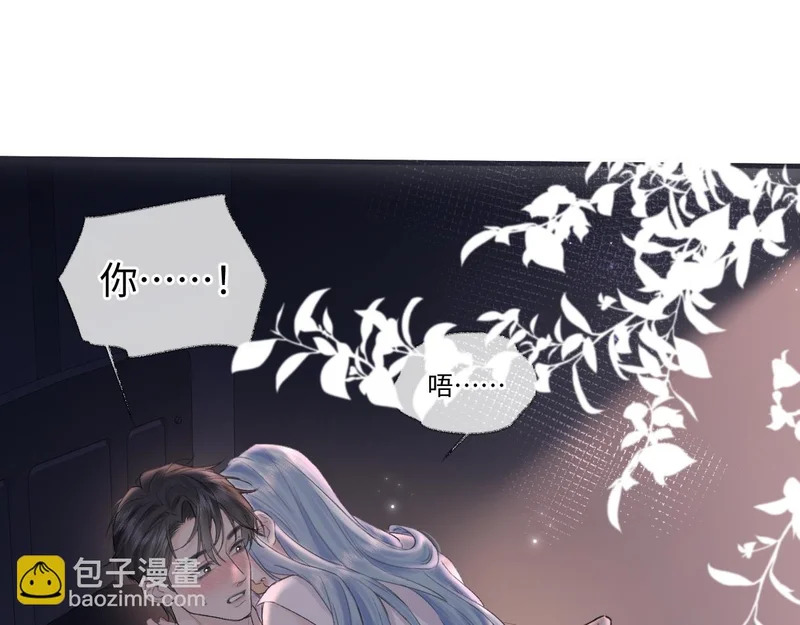 女王从顶流做起小说文案漫画,第149话 我相信她可以证明自己5图