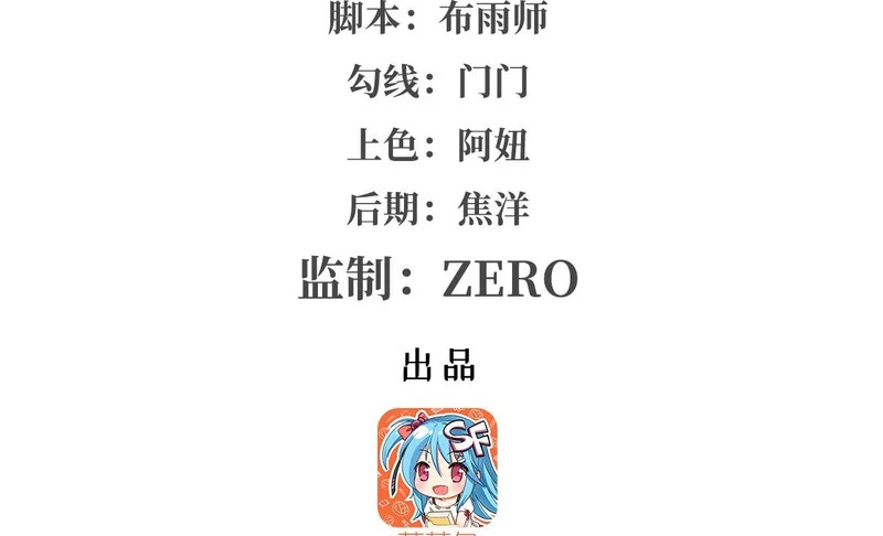 失业魔王有第二季吗漫画,第453话 王权VS教权2图