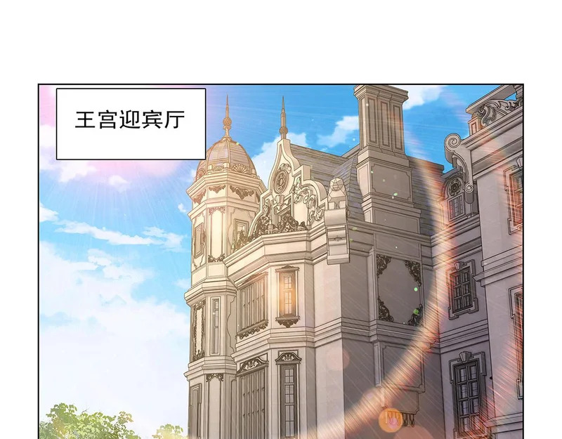 失业魔王有第二季吗漫画,第453话 王权VS教权4图