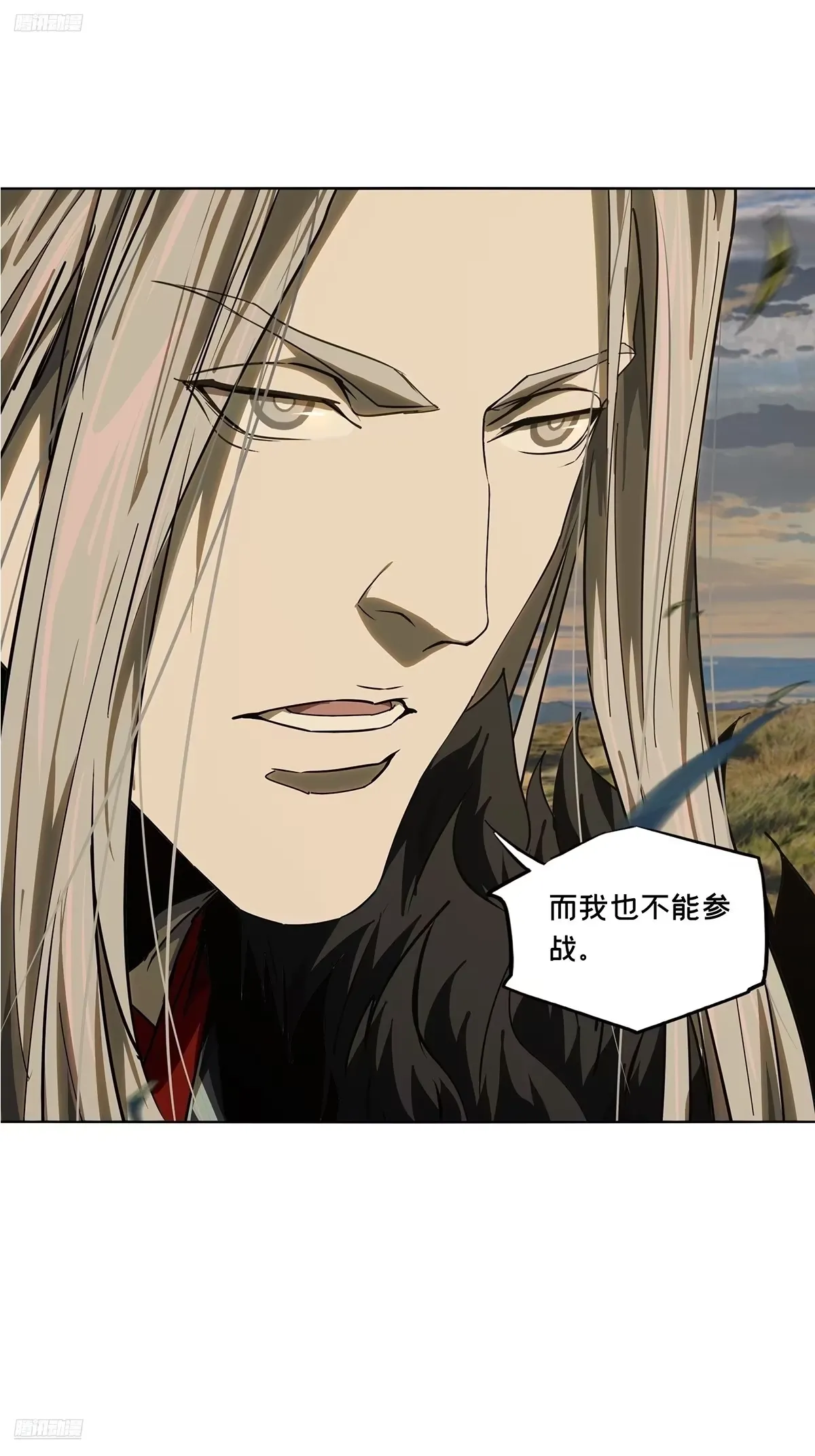 大象无形下一句漫画,第五百二十九章/约定中2图