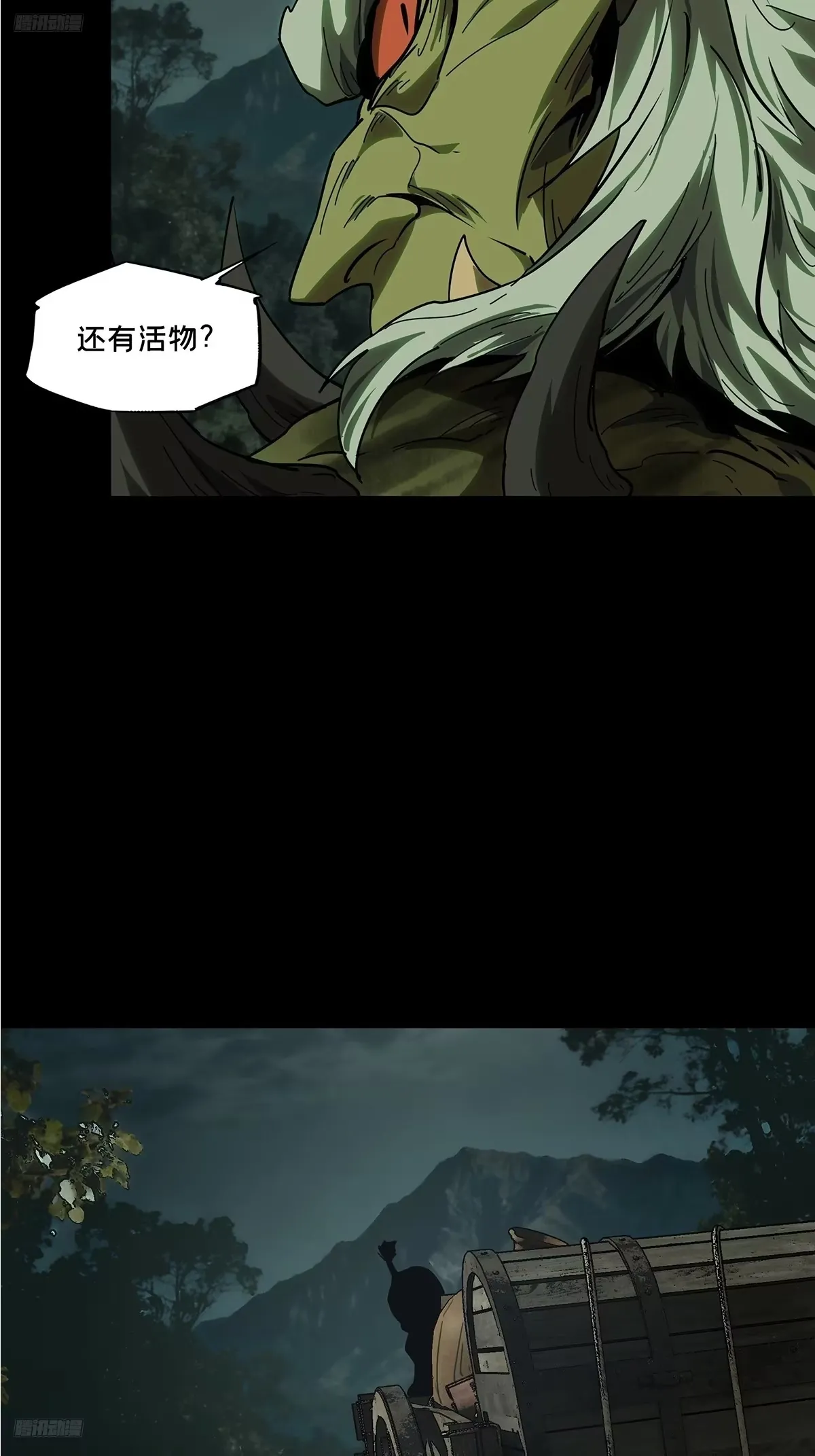 大象无形下一句漫画,第五百二十八章/约定上5图