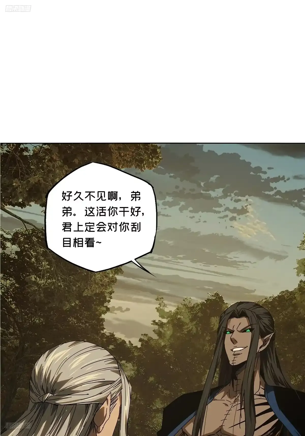 大象无形下一句漫画,第五百三十一章/夜叉上2图