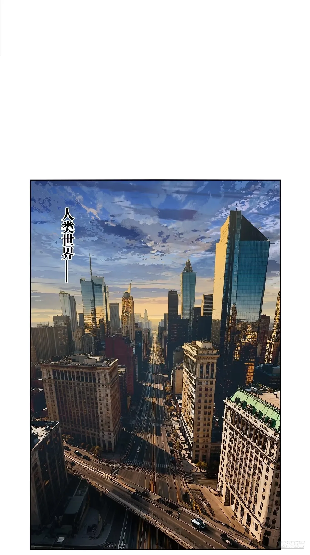 大象无形下一句漫画,第五百三十章/约定下4图