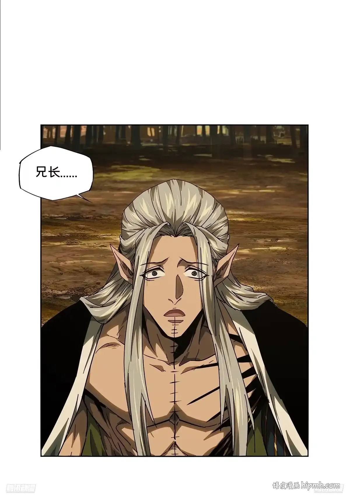 大象无形下一句漫画,第五百三十一章/夜叉上1图