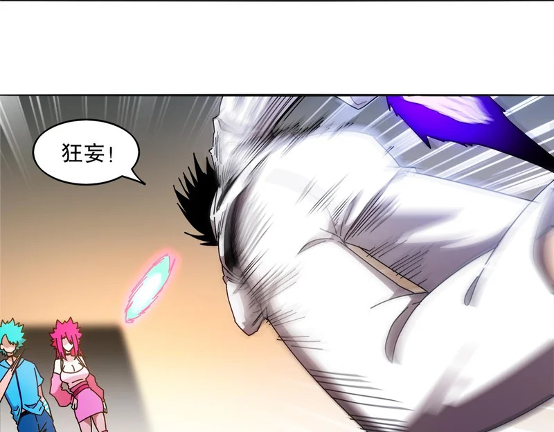 绝色道侣都说吾皇体质无敌漫画,423-殇尽恋歌军团4图