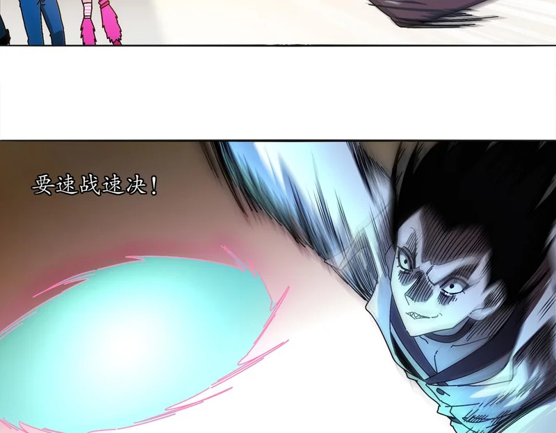 绝色道侣都说吾皇体质无敌漫画,423-殇尽恋歌军团5图