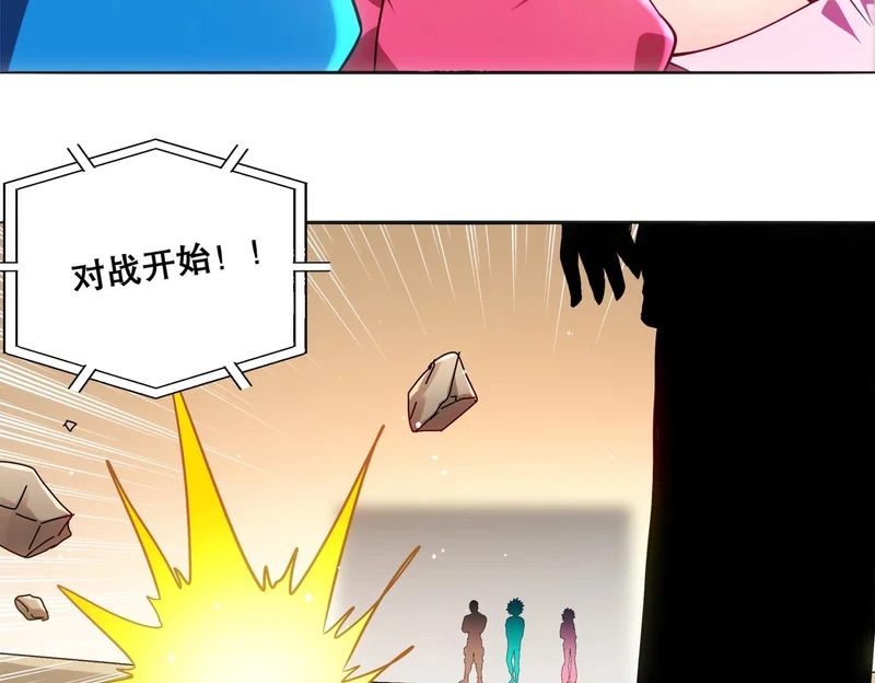 绝色道侣都说吾皇体质无敌漫画,423-殇尽恋歌军团2图