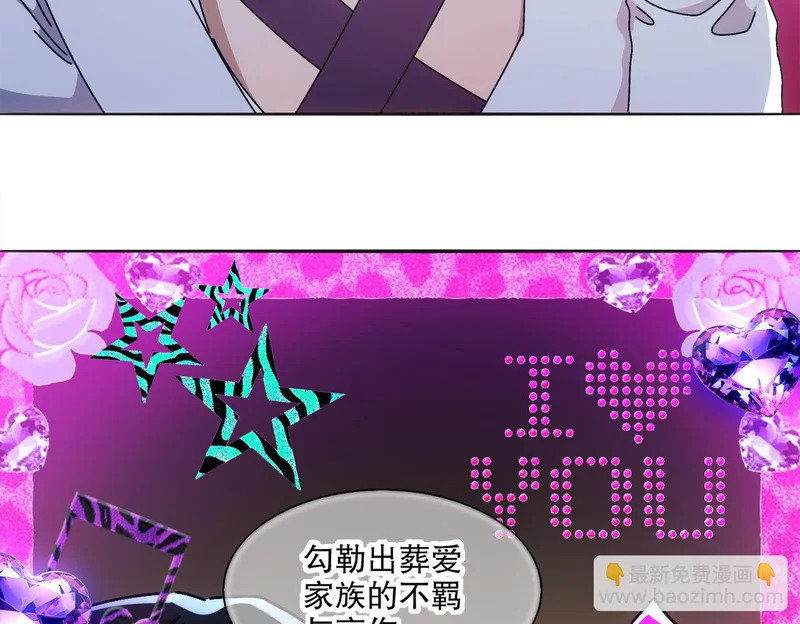 绝色道侣都说吾皇体质无敌漫画,423-殇尽恋歌军团2图