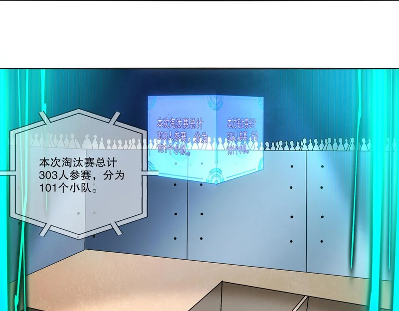 绝色道侣都说吾皇体质无敌壁纸漫画,423-殇尽恋歌军团4图