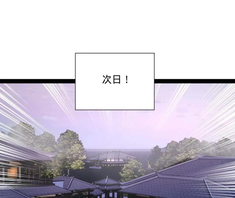 史上最强赘婿沈浪小说笔趣阁漫画,341 	宁元宪脑梗！4图